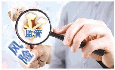 金控细则呼之欲出，百余企业或重发牌照