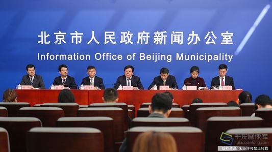 北京发布优化营商环境行动计划 安排22项主要任务