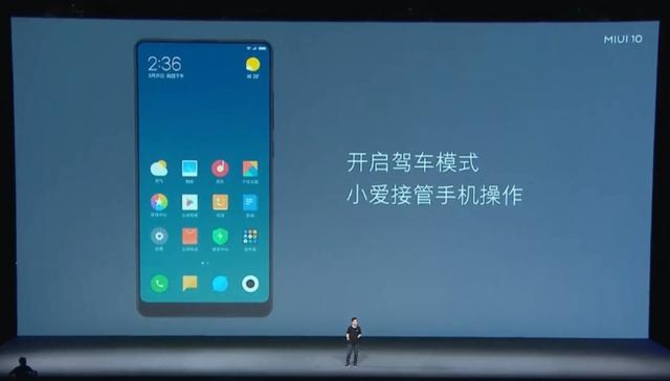 比快更快！MIUI 10正式发布：AI加持，单摄也能拍出虚化效果